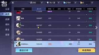 流放之路萌新来咯