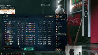 美测服海斗新符文