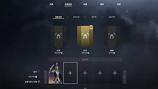 战意新手引导直播间