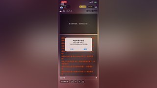 糖豆丶小金豆的直播间