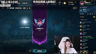 艾欧尼亚 全模式有车位~