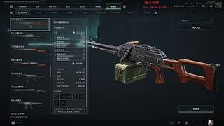 努力加油！ 11337180