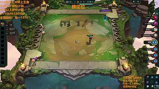 S16帮上分新赛季可外服