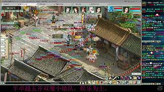 西风教你玩免费