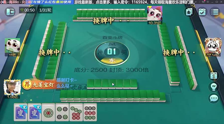 休息一天，1号来上班！