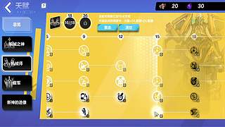 上分上分黑色玫瑰