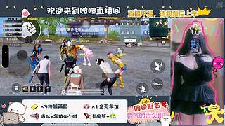 新人第一次直播，点点关注吧