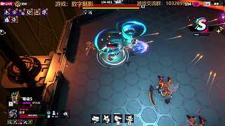 回来继续刷刷数字魅影