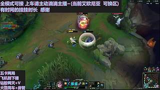 艾欧/黑玫通宵有位置~