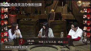 狼人杀精彩对决！