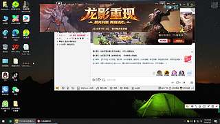 二区小狼狗的直播间