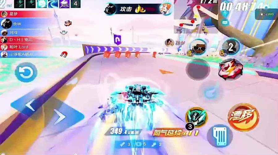 决赛圈听声辨位绝杀