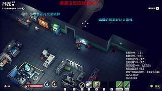 我鸭汉三又回来了