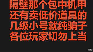福利主播送机甲，都给我来看！