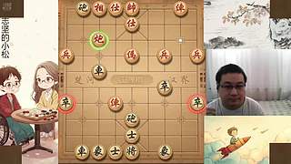 身残志坚，小松象棋