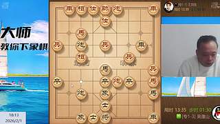 棋协大师直播