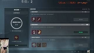 33之路开启，冲啊