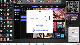 赛季初神话排位教学