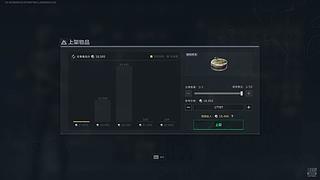 吃一个大栗子的直播间6888