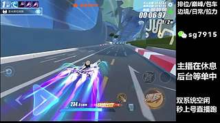 空闲中  排位巅峰包车