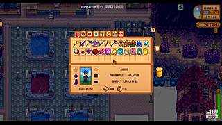 录播中~~不定期开播