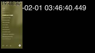 楚客1218的直播间