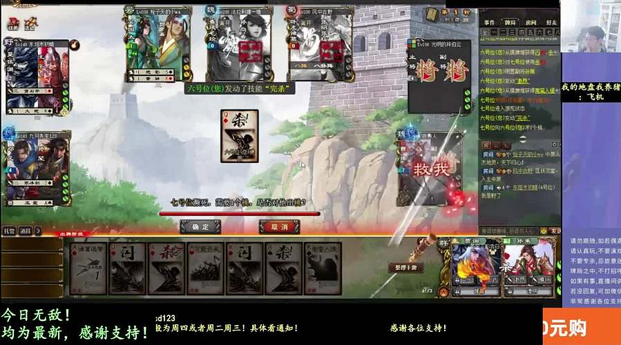 继续战斗！激昂起来！