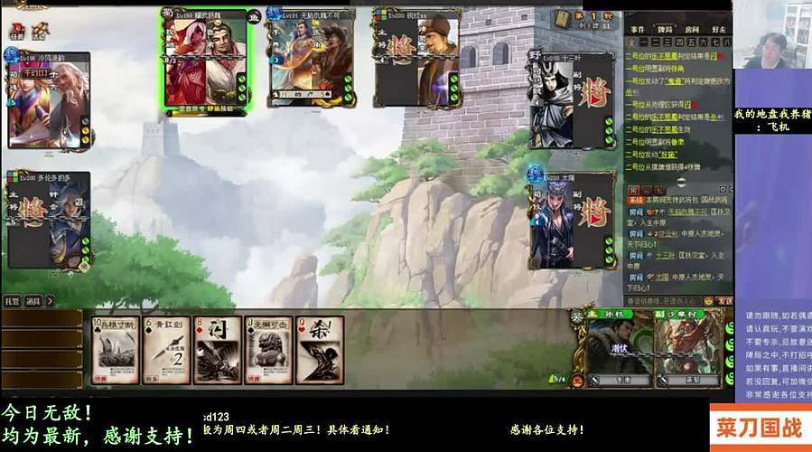 继续战斗！激昂起来！