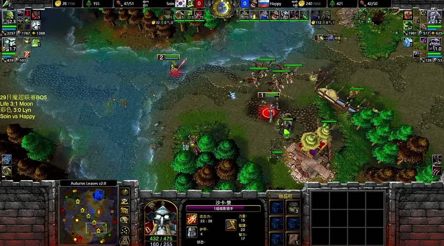 【录播】7点直播海豚联赛