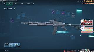 绝密解说式扫号。