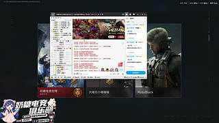 【小奶团】奶糖电竞在线考核