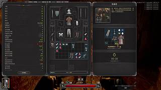 三角洲的求生救赎