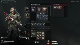 13shao:猛攻新赛季