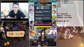 #狼人杀官方#新手导师