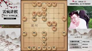 霸道雷子：新年快到了，回家过年！