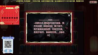 40进35【巅峰联赛】