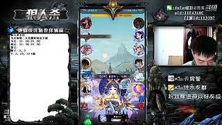 声音好听的必胜客#官方狼人杀#