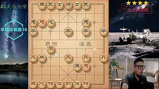 独孤九剑，象棋巅峰布局