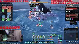 专业统战等个有缘人