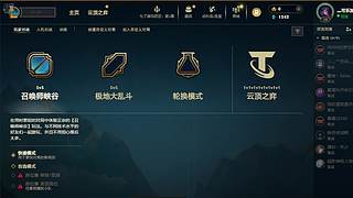 新的年 冲云顶了