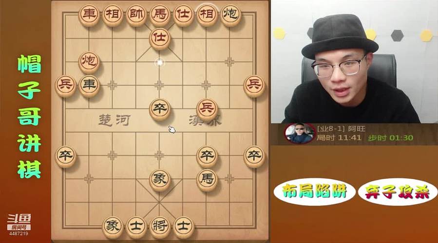 象棋绝情飞刀，最新布局陷阱