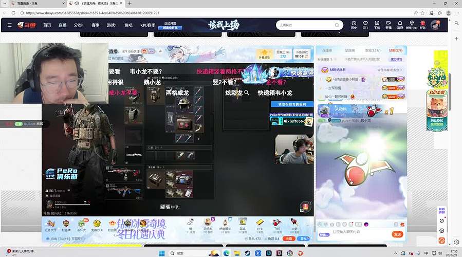 2月2日彩虹六号邀请赛！！