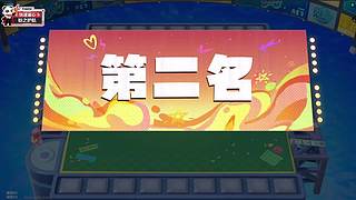 蛋仔派对开丸~好玩爱玩~