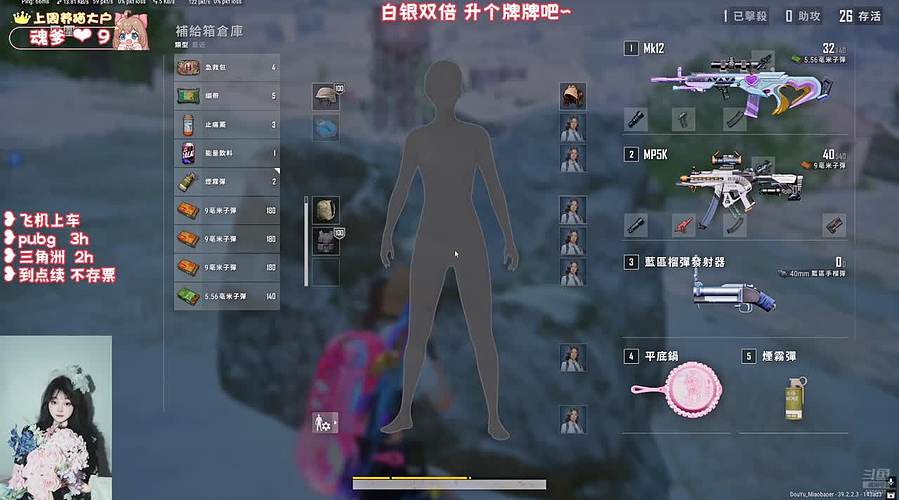 ❥有位~温柔猛妹  上个车车吧~