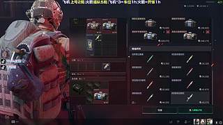 最锋利的刃！重铸14荣光！