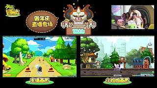 冒险岛元旦直播将于31号13:30开启