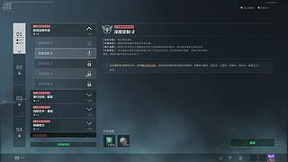 回来了，正在享受武汉的魔法攻击