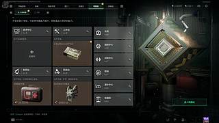 回来了，正在享受武汉的魔法攻击