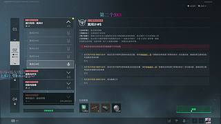 【有车位】新赛季猛攻3X3~