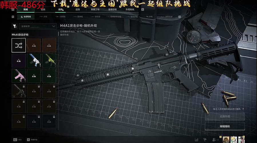 玩会三角洲~ 2288